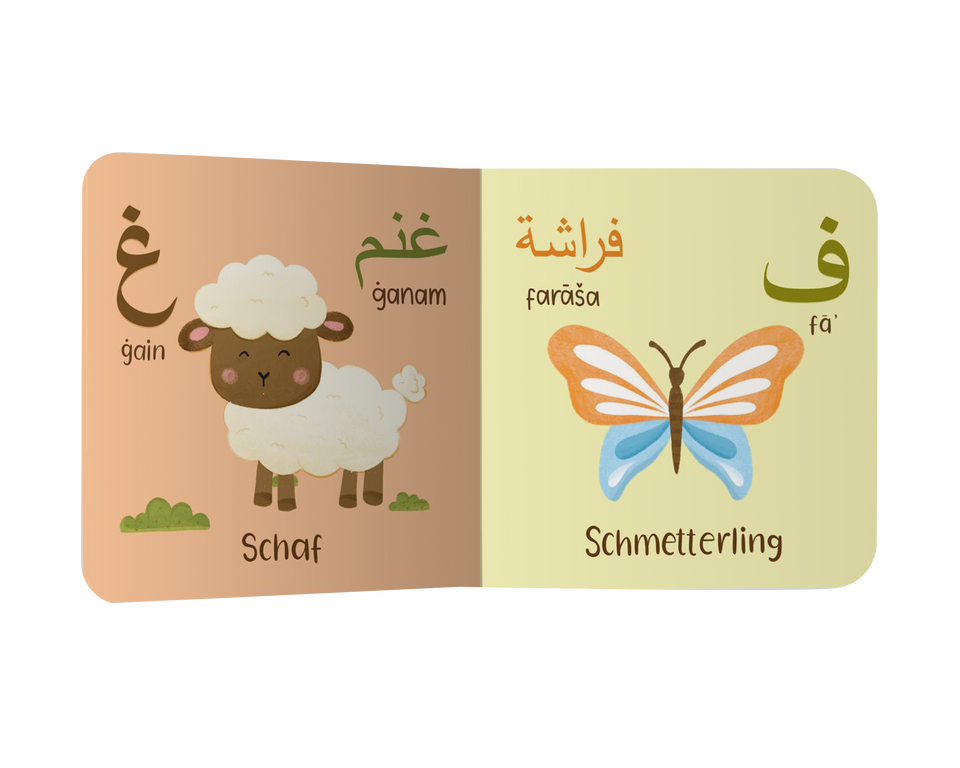 Mein erstes AlifBaTa aus dem Qur'an