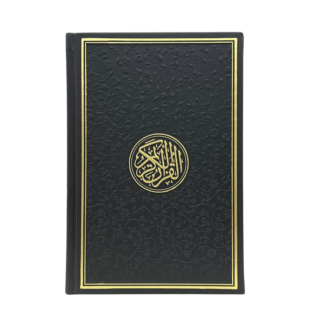 Der edle Qur'an (bunte Seiten)