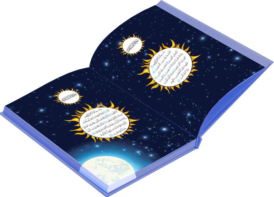 Der edle Qur'an (Kinderversion „Weltall“) (B-Ware)