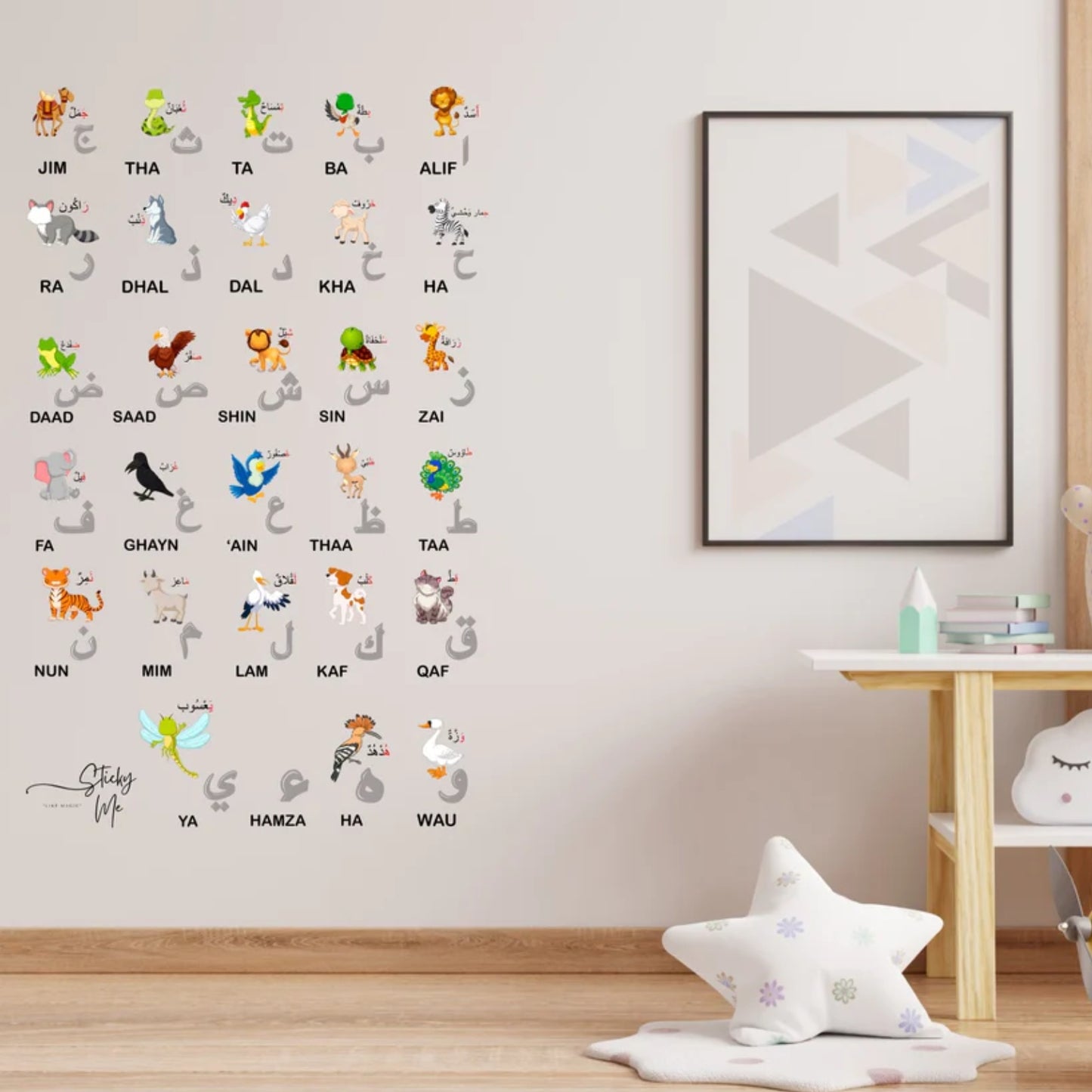 Wandsticker "Alif Ba Ta"