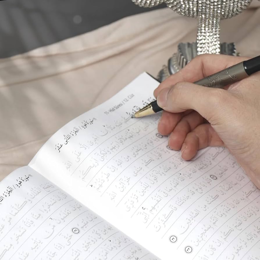 Quran Trace - dein Qu'ran zum Nachzeichnen (Furkan)