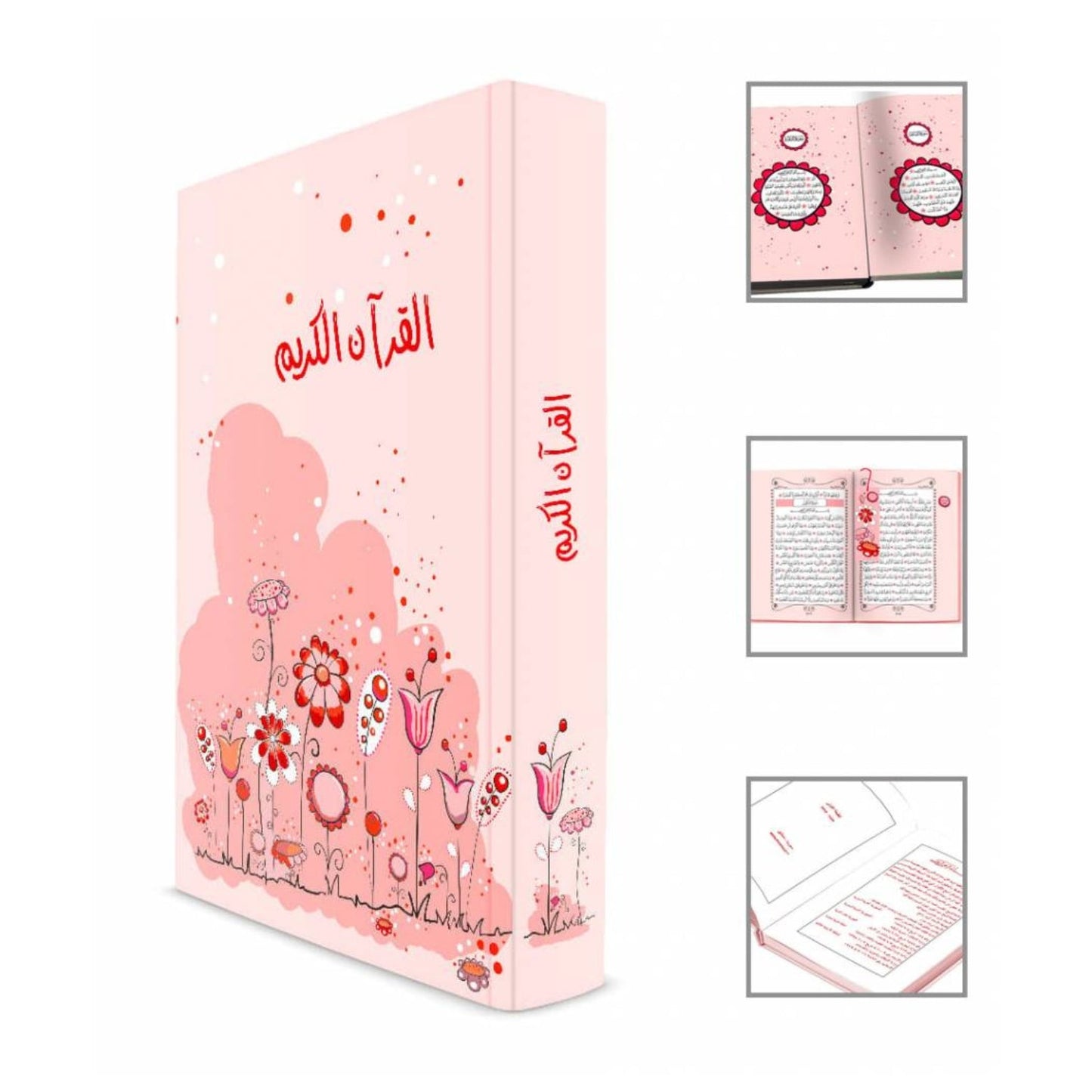Der edle Qur'an (Kinderversion „Blume“) (B-Ware)