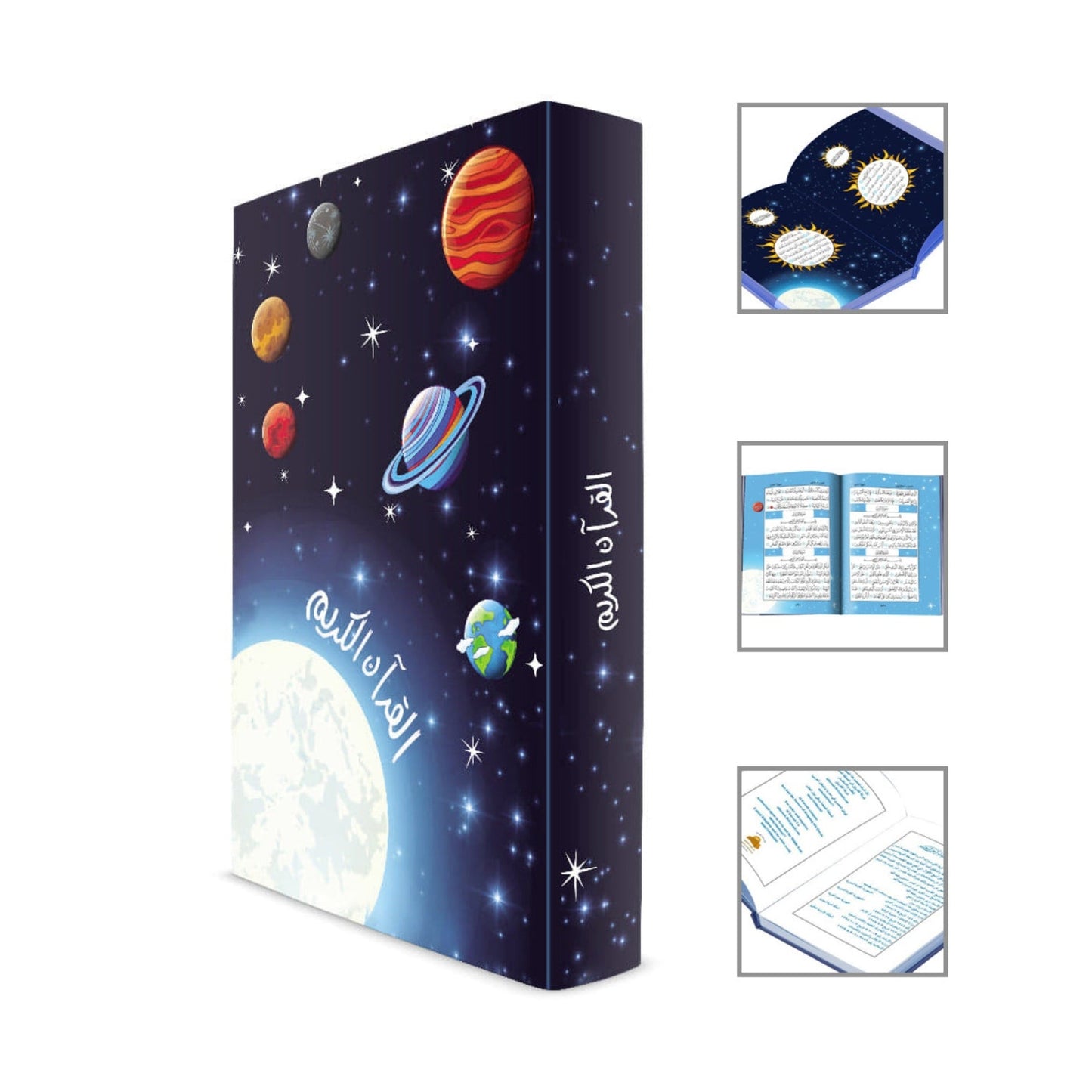 Der edle Qur'an (Kinderversion „Weltall“) (B-Ware)