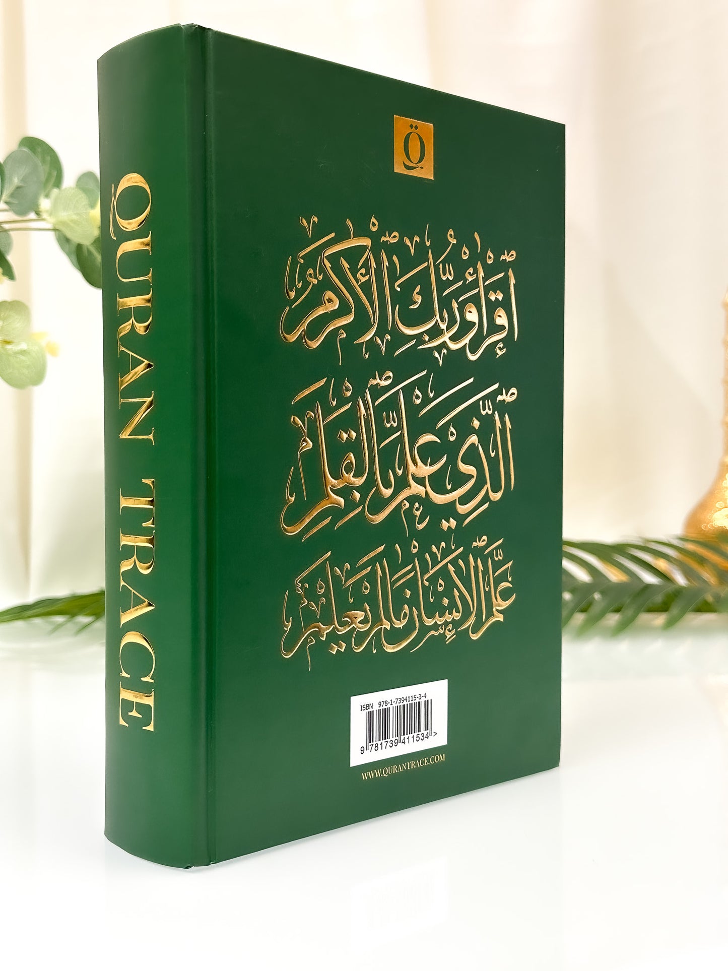 Quran Trace - dein Qu'ran zum Nachzeichnen (grün)