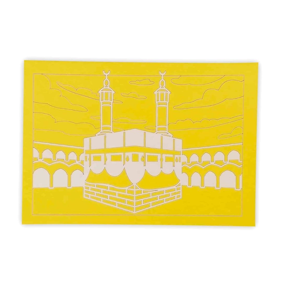 Mein islamisches Sandbild (B-Ware)
