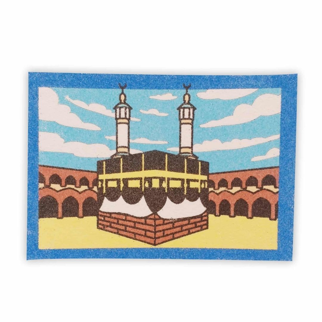 Mein islamisches Sandbild (B-Ware)