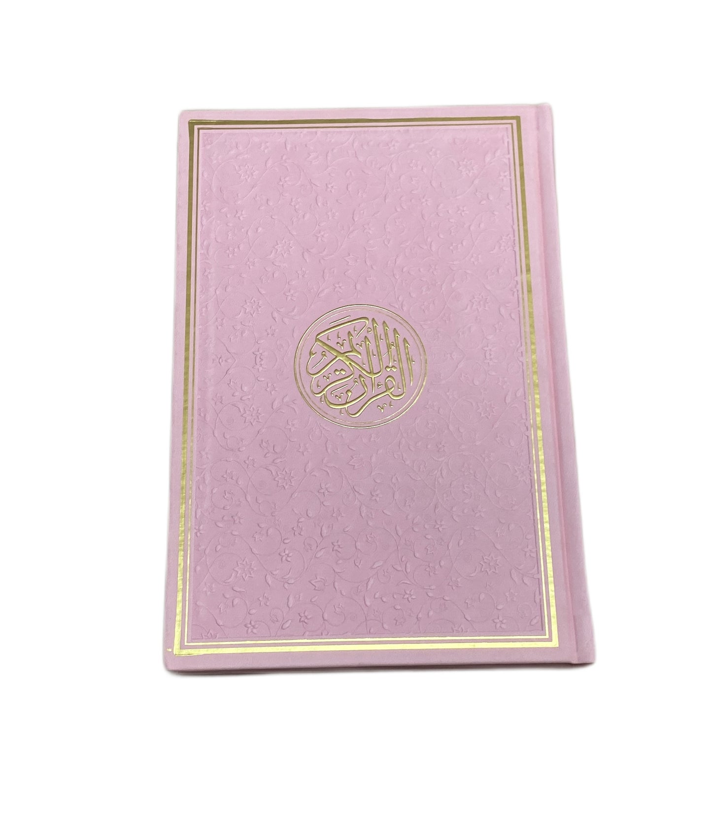 Der edle Qur'an (bunte Seiten)