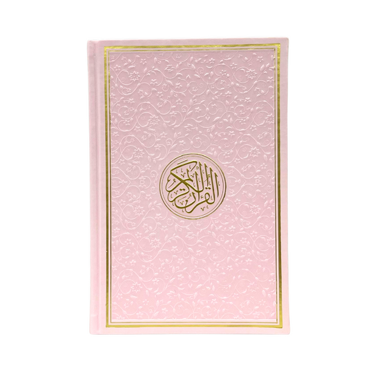 Der edle Qur'an (bunte Seiten)