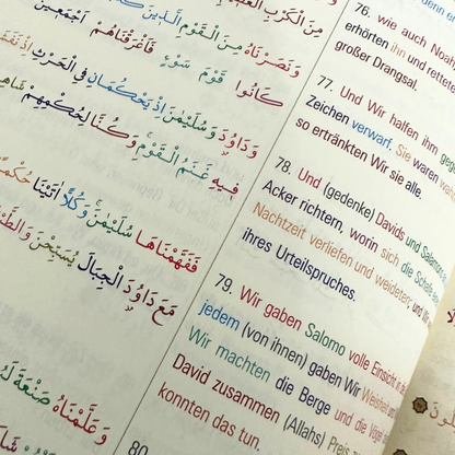 Al-Qur'an al-Karim - Farbkodierte Übersetzung mit arabischem Text
