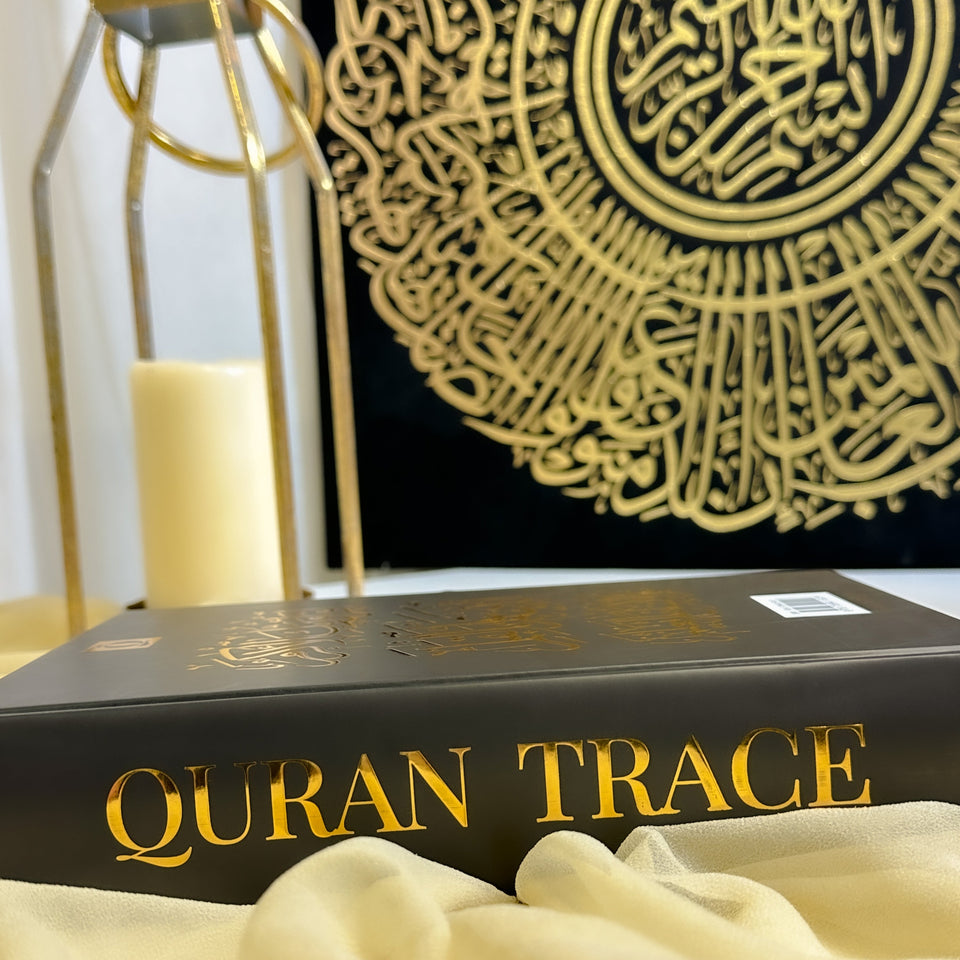 Quran Trace - dein Qur'an zum Nachzeichnen (schwarz)