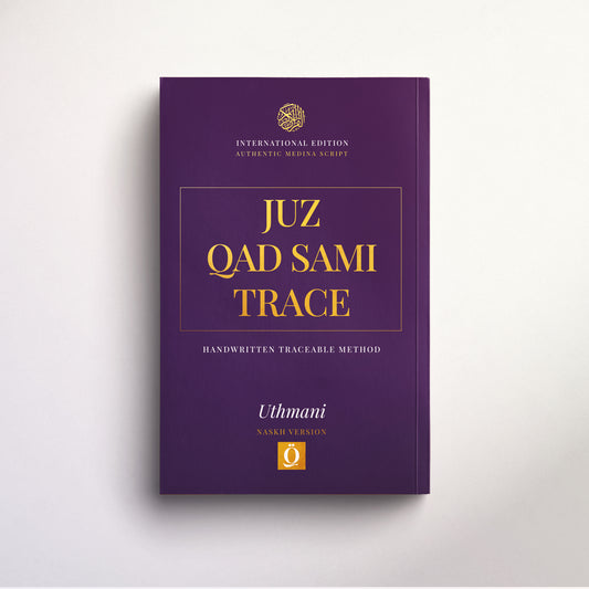 Quran Trace - Juz Qad Sami