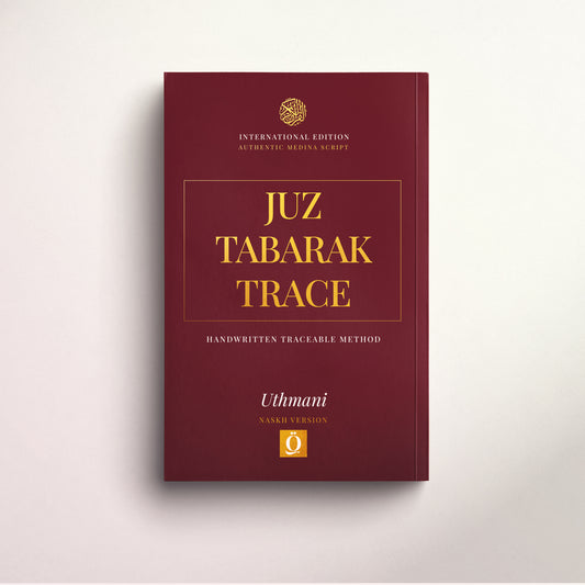 Quran Trace - Juz Tabarak