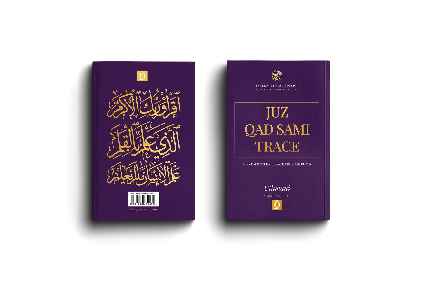 Quran Trace - Juz Qad Sami