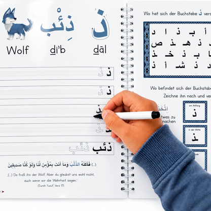 Mein islamisches Alif-Ba-Buch