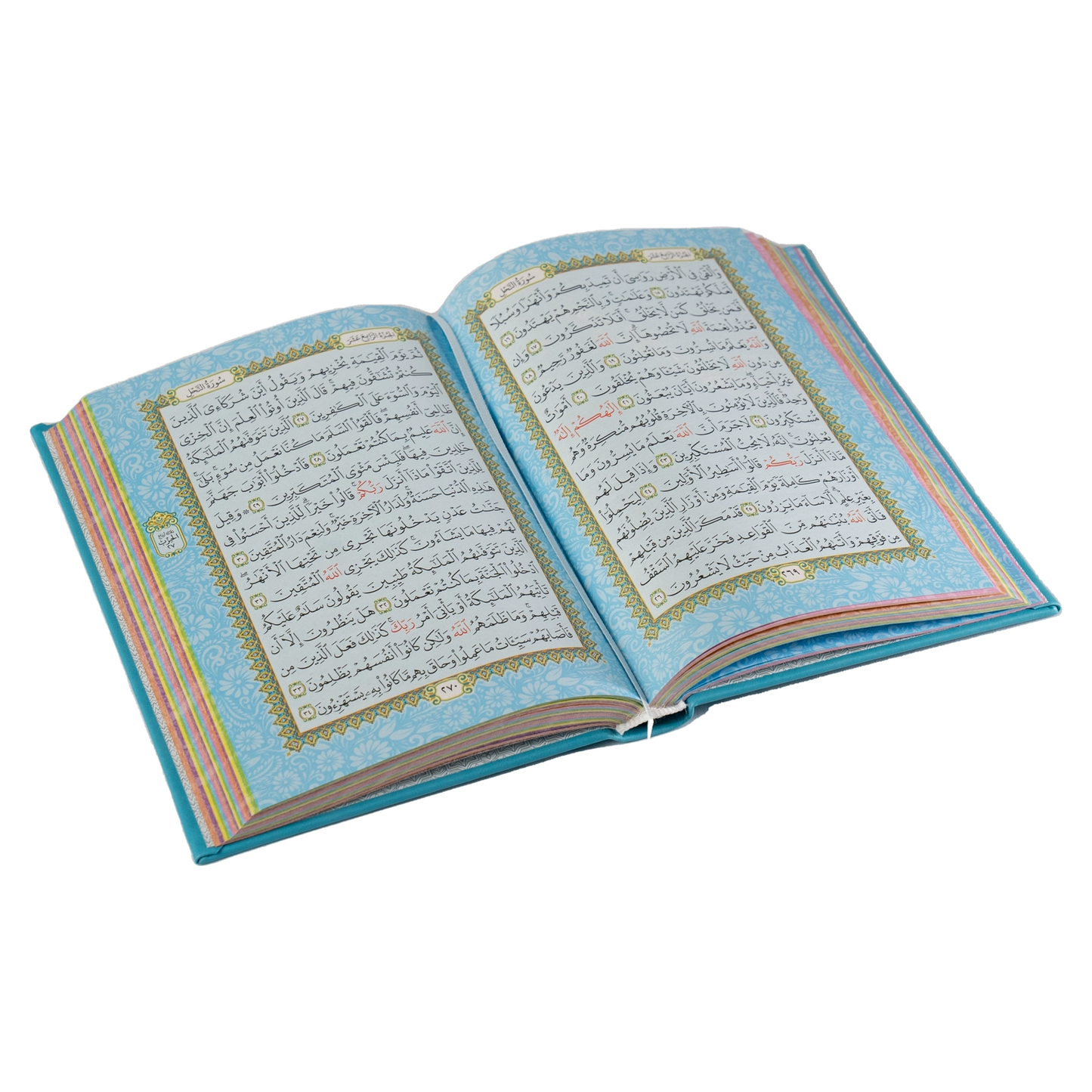 Qur'an für Kinder (bunte Seiten)