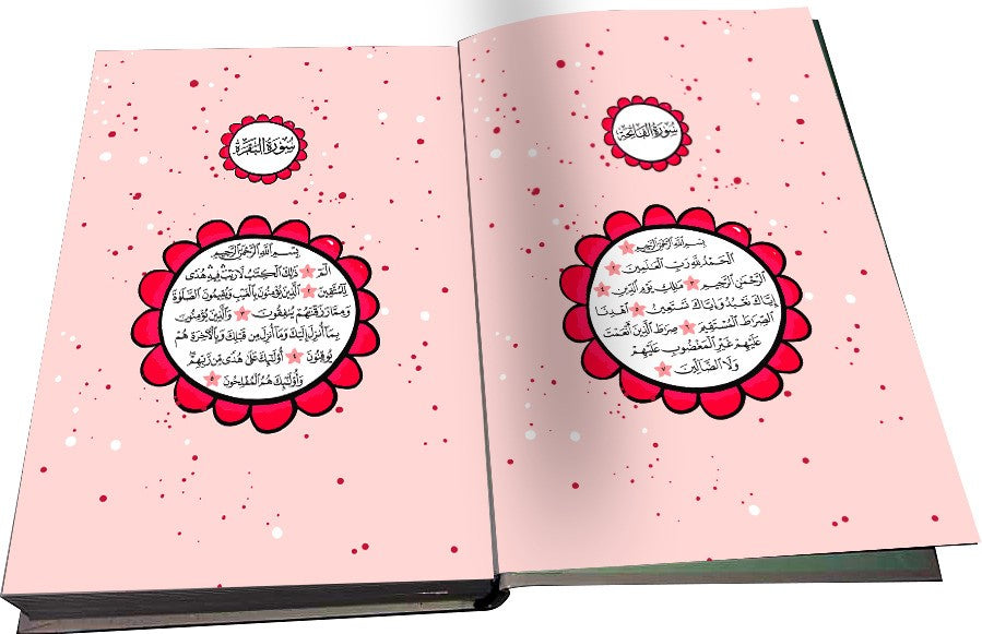 Der edle Qur'an (Kinderversion „Blume“)