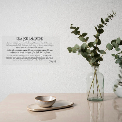 Dua-Wandsticker (Arabisch - Deutsch)