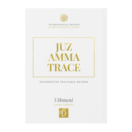 Quran Trace - Juz Amma