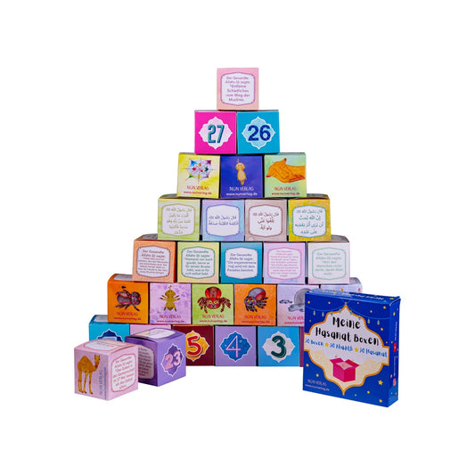 Hasanat Boxen (Ramadan Kalender) (B-Ware)