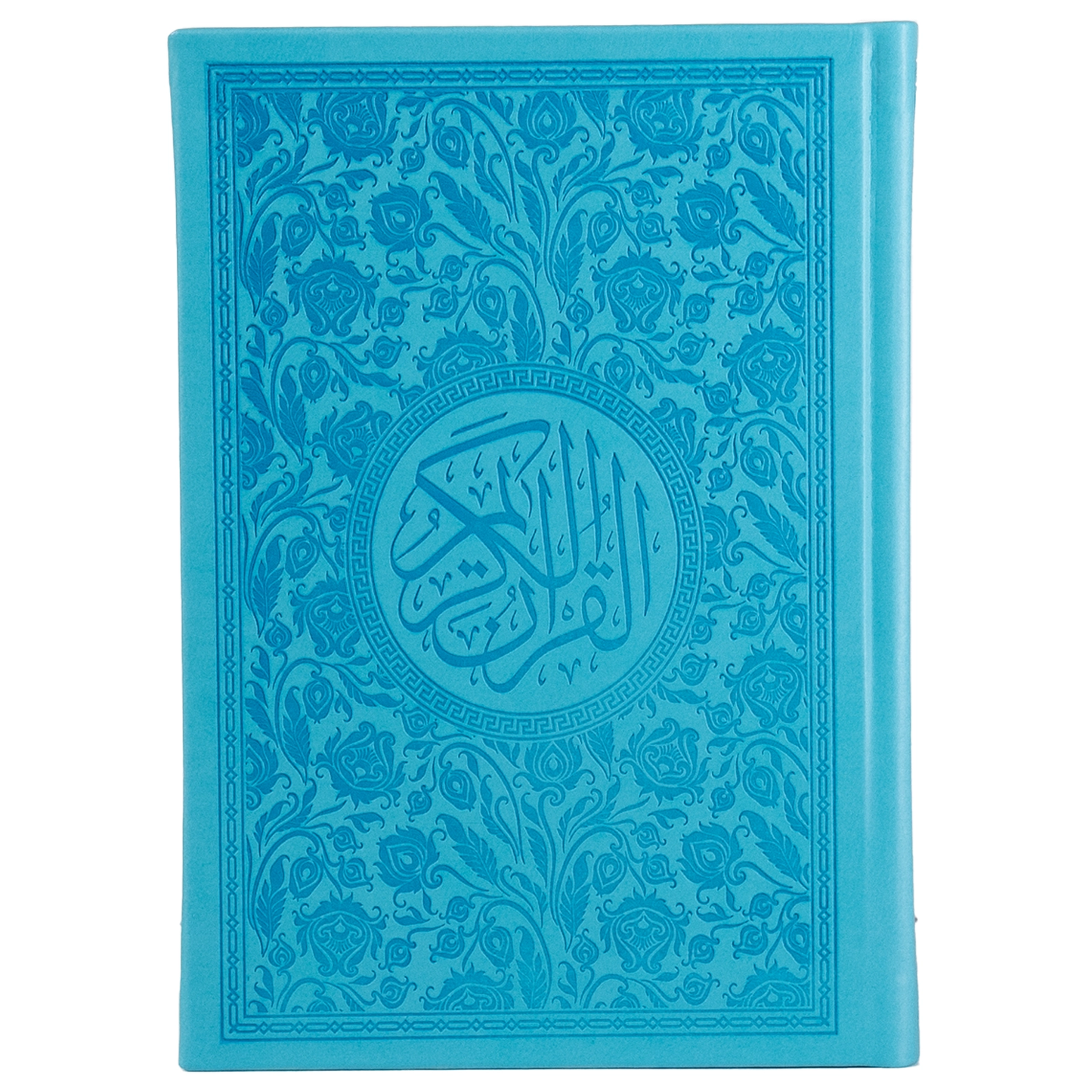 Qur'an für Kinder (bunte Seiten)