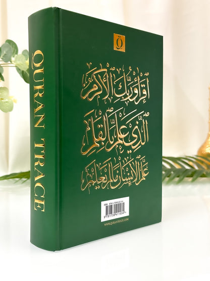 Quran Trace - dein Qu'ran zum Nachzeichnen (grün) (B-Ware)
