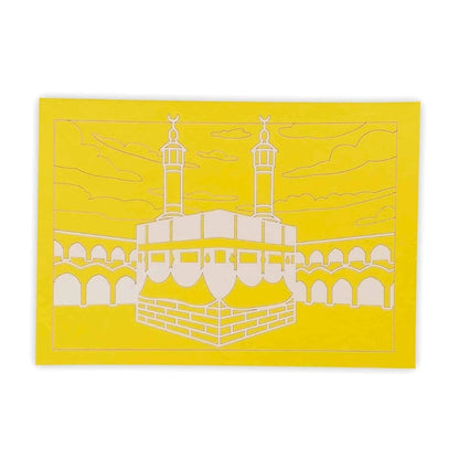 Mein islamisches Sandbild (B-Ware)