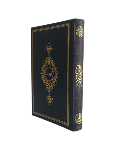 Der edle Qur'an (einfarbige Seiten)